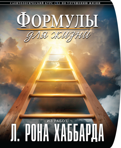 Цели и задачи